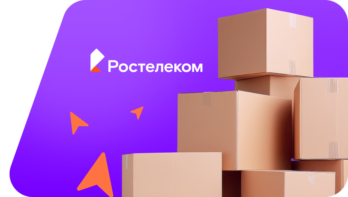 Переезд в новую квартирув село Безопасное (Ставропольский край)